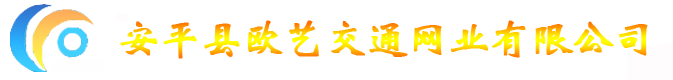 河北三銀絲網(wǎng)制品有限公司--交通設(shè)施部